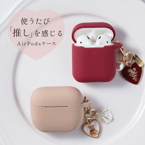 楽天市場】airpods 第2世代 ケースの通販