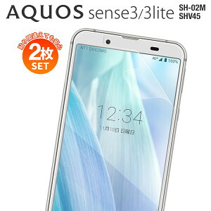 �y���S��2���Z�b�g�z AQUOS sense3 �t�B���� SH-M12 �t�B���� AQUOS sense3 lite SH-02M SHV45 SH-RM12 �X�}�z�t�B���� �V�[�g �t���ی� �X�}�[�g�t�H���t�B���� �L�Y�h�~ �h�w�� ���˖h�~ �u���[���C�g�J�b�g