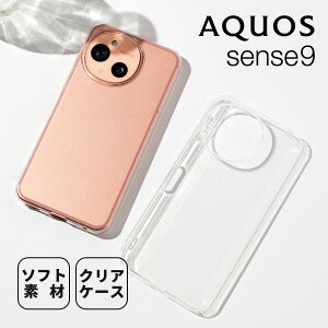 �y�ő�30%off�N�[�|���z aquos sense10 �P�[�X �A�N�I�X�Z���X10 �P�[�X aquos sense9 �P�[�X ���킢�� AQUOSsense9 �P�[�X �N���A AQUOSsense9SHG14�J�o�[ �A�N�I�X �Z���X9 �P�[�X ���� �A�N�I�X �Z���X9 �P�[