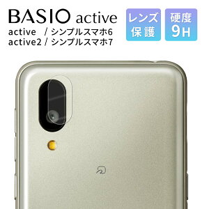 �y�ő�30%off�N�[�|���z BASIO active2 �J�����ی�t�B���� �V���v���X�}�z7 �t�B���� �����Y�ی� �V���v���X�}�z6 �J�����t�B���� BASIO active �ی�t�B���� �����Y�t�B���� �K���X�t�B���� �d�x9h 