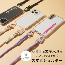 【最大30%offクーポン】 スマホチェーン かわいい Galaxy s21 ケース クリア ショルダー ストラップ 太め 携帯ケース ショルダー 推し活 ケース Galaxy s10 ケース Galaxy s23 ケース スマホショルダー スマホケース 韓国 スマホ ストラップ おしゃれ