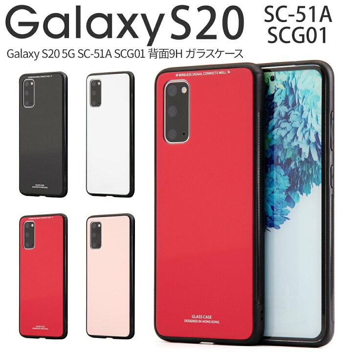 楽天市場】【最大30%offクーポン】 Galaxy S20 5G スマホケース 韓国 