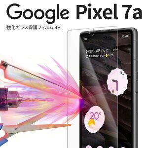 �y�ő�30%off�N�[�|���z Google Pixel 7a �s�N�Z��7a �t���ی�t�B���� Pixel7a �t�B���� �V�[�g �s�N�Z�� �X�}�z�t�B���� �w��h�~ �t���ی� �ی�t�B���� �ی� �����K���X �K���X�t�B���� 9H