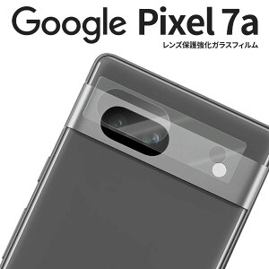 �y�ő�30%off�N�[�|���z Google Pixel 7a �s�N�Z��7a �t���ی�t�B���� Pixel7a �t�B���� �V�[�g �s�N�Z�� �X�}�z�t�B���� �w��h�~ �t���ی� �ی�t�B���� �����Y �ی� �����K���X �K���X�t�B����