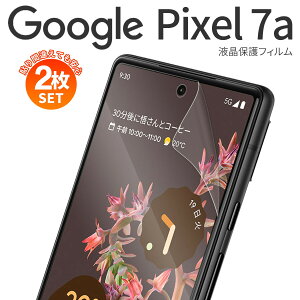 �y���S��2���Z�b�g�z Google Pixel 7a �s�N�Z��7a �t���ی�t�B���� Pixel7a �t�B���� �V�[�g �s�N�Z�� �X�}�z�t�B���� �w��h�~ �t���ی� �ی�t�B����