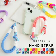【最大30%offクーポン】 スマホチェーン おしゃれ スマホストラップ チェーン 携帯ストラップ 手首 スマ…
