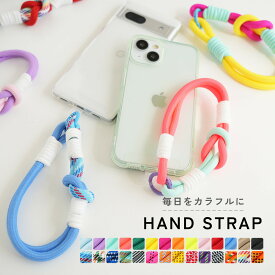 【最大30%offクーポン】 スマホチェーン おしゃれ スマホストラップ チェーン 携帯ストラップ 手首 スマホストラップ 韓国 パラコード ストラップ スマホ ハンドストラップ 挟むだけ スマホストラップ メンズ レディース 推し活 推しカラー ペンラストラップ 可愛い 落下防止