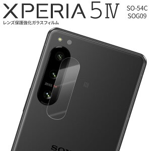 �y�ő�30%off�N�[�|���z Xperia 5 IV SO-54C xperia 5 iv SOG09 �J�����t�B���� �J�����ی� �����Y�ی십���K���X�t�B���� �����Y�ی� �����Y�K���X �ی�K���X �w��h�~ ����h�~ �������� �l�C