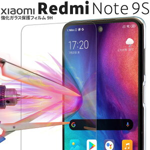 �y�ő�30%off�N�[�|���z Xiaomi Redmi Note 9S �t�B���� Xiaomi Redmi Note 9S �ی�t�B���� �X�}�z�P�[�X �؍� �����K���X�ی�t�B���� 9H �V���I�~ Xiaomi �����K���X�ی�K���X �N���A ��ʕی� �������� 
