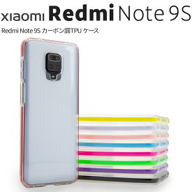 【最大30%offクーポン】 Xiaomi Redmi Note 9S ケース Xiaomi Redmi Note 9S カバー スマホケース 韓国 耐衝撃 TPU クリアケース スマホ カバー メンズ ブランド Xiaomi シャオミ TPUケース 衝撃に強い クリア ソフトケース 携帯ケース 携帯カバー