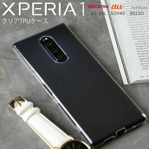 �y�ő�30%off�N�[�|���z Xperia1 �X�}�z�P�[�X �؍� SO-03L SOV40 802SO �X�}�z �P�[�X �J�o�[ �G�N�X�y���A �G�N�X�y���A���� TPU�\�t�g�P�[�XTPU ���킢�� �V���v�� �g�� �A���h���C�h Android ��������