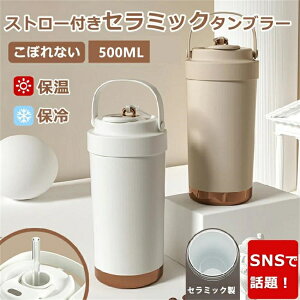 ^u[ Z~bN^u[ 750ML 500ML d\ ۉgуR[q[Jbv@Z~bNR[eBO  ɂ e  ۉۗ R[q[@r }O {g R[q[ 