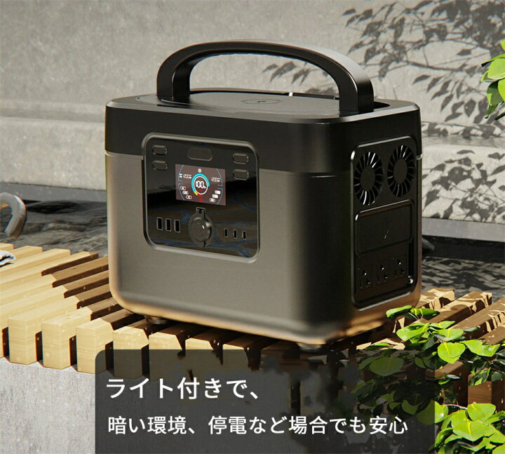 楽天市場】ポータブル電源 大容量 蓄電池 1200W/1008Wh 安全制御 