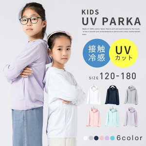 bVK[h q uvJbg p[J[ LbY ̎q j̎q Ăh~ O΍ 悯΍ [΍ t[ht z  ڐG⊴ 