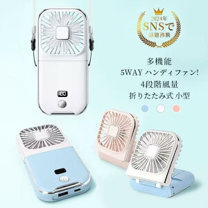 2024NSNSŘb蕦 @ 񂩂 5way^@ É ܏ @ RpNg X}zX^h y @ 4iK USB [d