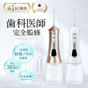 o WFbgEHbV[ Ԑ@ @ 낦 EH[^[tX C sPA 300ml usb[d IPX7h PSEF