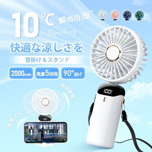 2024ŐV nfBt@ 񂩂 É ߓd |@ y @  usb [d lbNt@ oCobe[ X^h