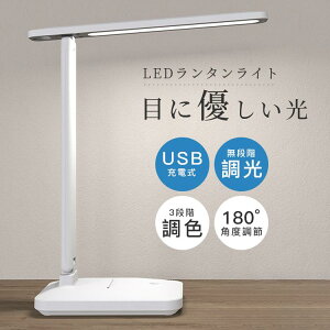 dCX^h Q LEDドCg e[uCg ڂɗD USB[d fXNCg 3iKF iK ^ g ^ h d w