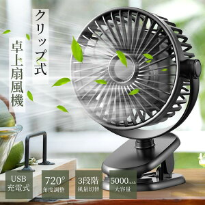 yŐV 2WAYdz@ Nbv USB@ @ 720x] 5000mAhdr ^ 4iKʐؑ É 啗 5H ߓd ̓