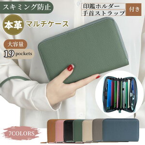 ʒP[X {v ӂ  e XL~Oh~ Ch~ Xgbvt RFID }`P[X z ΂玮 n