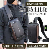 楽天市場】鍵付き バッグ（ボディバッグ・ウエストポーチ｜メンズ 