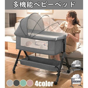 ゆりかご 布団の人気商品・通販・価格比較 - 価格.com 