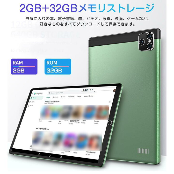 楽天市場】タブレット Android SIMフリー 8インチ 12コア 6000mAh 