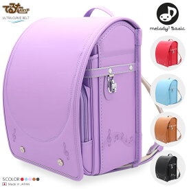 ピピコロ by らんどせる屋さん【メーカー直販 三栄鞄公式】 メロディメロディ ピアノ 音符 ランドセル 女の子 2022年度 アウトレット 型落ち でるたキャッチ クラリーノ 日本製 ピンク キャメル 黒 水色 ラベンダー クラリーノ ビビッドピンク 軽量 6年間保証