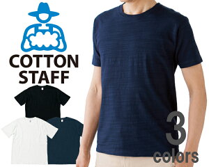 MS1143 �X���uT�V���c COTTON STAFF LIFEMAX ���C�t�}�b�N�X �J�W���A�� ���� ���n
