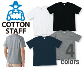 MS1144 7.1オンスTシャツ ヘビーウェイト COTTON STAFF カジュアル 無地 半袖 LIFEMAX ライフマックス ヘヴィーウェイト HEAVY WEIGHT