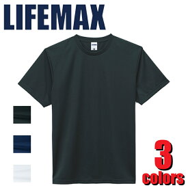 MS1152 4．6オンス Tシャツ LIFEMAX ライフマックス 半袖 無地 スポーツ クールコア −10℃