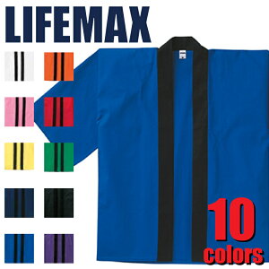 [MM8000] ͂ @ nbs Ղ Cxg wՁ@]@o  n LIFEMAX Ct}bNX