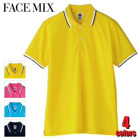 TB4500U ポロシャツ（ユニセックス）メンズ レディース ポロシャツ 半袖 ライン Natural Smile ナチュラルスマイル