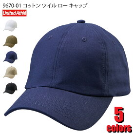 9670-01 コットン ツイル ロー キャップ　ユナイテッドアスレ 帽子