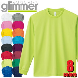 00304-ALT 4.4オンス ドライロングスリーブ Tシャツ glimmer PRINT STAR プリントスター スポーツ