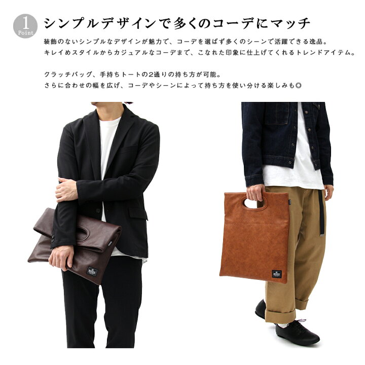 楽天市場 クラッチバッグ セカンドバッグ ショルダーバッグ ハンドバッグ メンズ Puレザー 合皮 黒 無地 クラッチバッグ 結婚式 折り返し 鞄 カバン バッグ クラッチ ブラック グレー ベージュ 新生活 ディ ファインズ