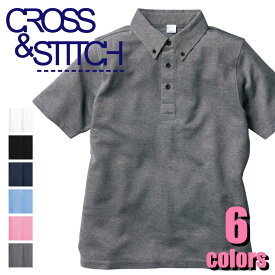 ビズスタイルBDポロシャツ BSP-265 CROSS&STITCH カジュアル ビジネス 半袖 TRUSS