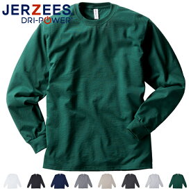 ジャージーズ DRI-POWER ロングスリーブシャツ 29LSR JERZEES ドライ 長袖 Tシャツ 無地 ストリート カジュアル