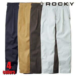 ユニセックスワンタックパンツ RP6908 ワークウェア 作業着 ユニフォーム Rocky ロッキー