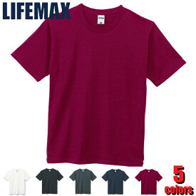 MS1143 スラブTシャツ LIFEMAX ライフマックス カジュアル 半袖 無地