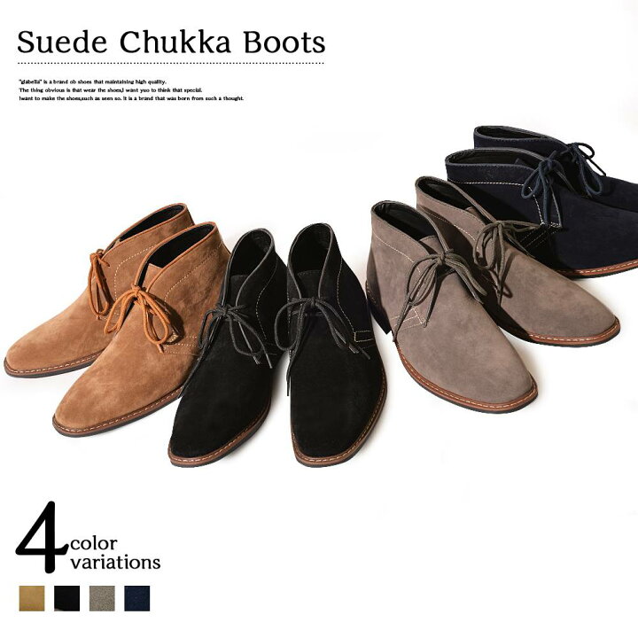 楽天市場 メンズブーツ チャッカブーツ デザートブーツ アンクルブーツ ミドルカット スウェード スエード ショートブーツ メンズ ロングノーズ カジュアル キレイめ ベージュ ブラック ネイビー 靴 シンプル 人気 ブーツ ジップ アンクル フェイク 合成皮革 ディ