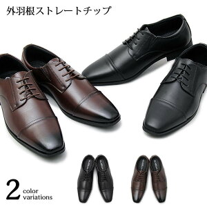 革靴 ブランドの通販 価格比較 価格 Com 革靴 ブランドの通販 価格比較 価格 Com