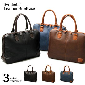 楽天市場 ビジネスバッグ おしゃれ 代の通販