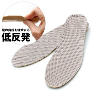 靴 中敷 疲れないの人気商品 通販 価格比較 価格 Com 靴 中敷 疲れないの人気商品 通販 価格比較 価格 Com