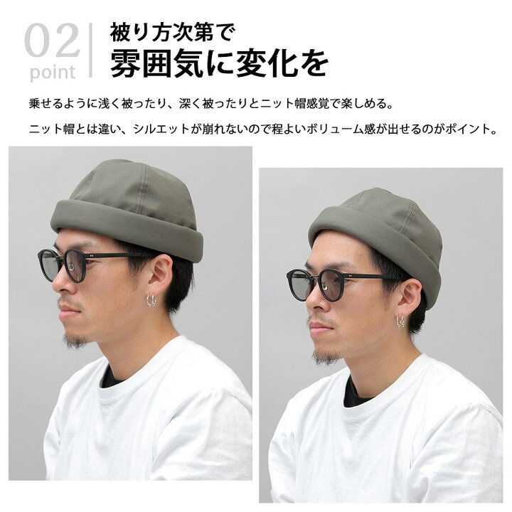 楽天市場 ロールキャップ フィッシャーマンキャップ ワッチキャップ 帽子 メンズ キャップ 日本製 国産 無地 シンプル アジャスター付き サイズ調整可 ブラック ベージュ カーキ 黒 コーデ ファッション おしゃれ ぼうし ディ ファインズ