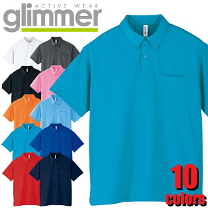 00331-ABP 4.4�I���X �h���C�{�^���_�E���|���V���c glimmer PRINTSTAR �v�����g�X�^�[