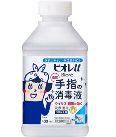【花王】ビオレU 手指消毒 詰替 400ml ×5個セット