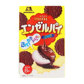 森永製菓 ミニエンゼルパイバニラ 8個×5個