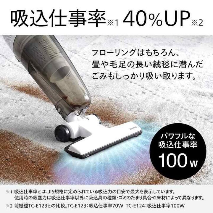 楽天市場】TWINBIRD(ツインバード) 掃除機 コード式 スティック 
