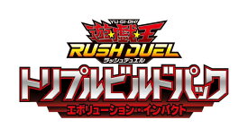 遊戯王ラッシュデュエル トリプルビルドパック エボリューション・インパクト BOX